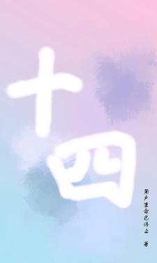 十四五发展成就举世瞩目 十四五发展成就举世瞩目