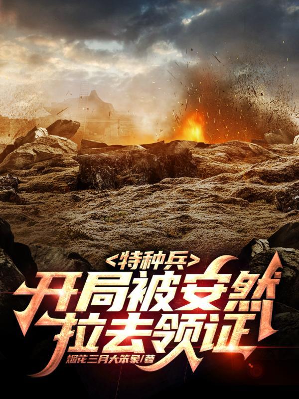 明恋难拒+番外 作者专治不开心